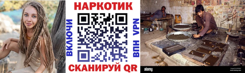 Наркошоп Нижний Ломов КЕТАМИН  Каннабис  Кокаин  СОЛЬ 