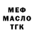 Метадон белоснежный Mirusic kiskis