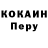 COCAIN Колумбийский nesuzuya