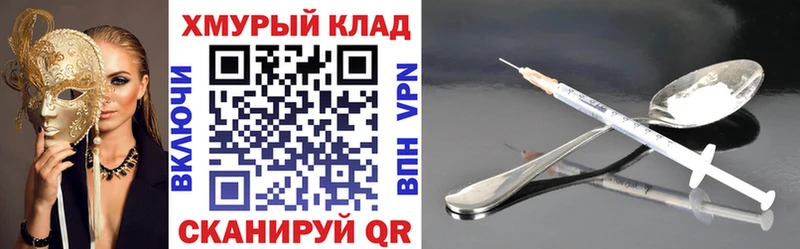 ГЕРОИН VHQ  сколько стоит  Нижний Ломов 