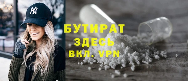 дистиллят марихуана Арсеньев
