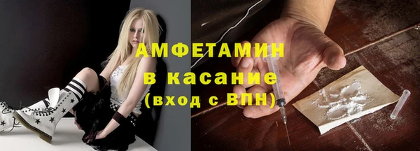 стафф Аркадак