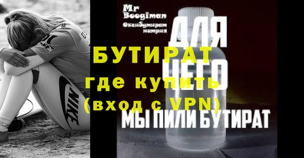 дистиллят марихуана Арсеньев