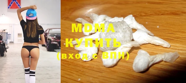 крисы Армянск
