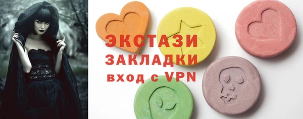дистиллят марихуана Арсеньев