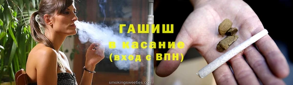 стафф Аркадак