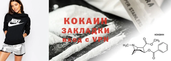 дистиллят марихуана Арсеньев