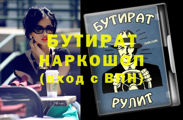 дистиллят марихуана Арсеньев