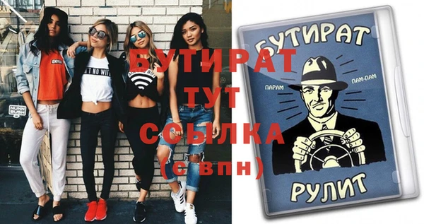 стафф Аркадак