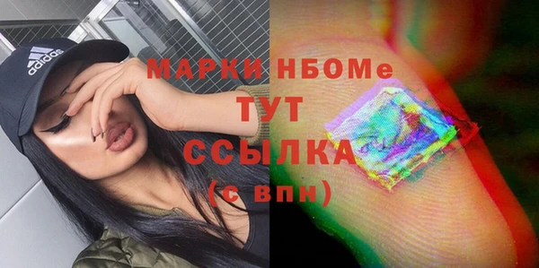 стафф Аркадак