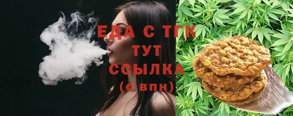 крисы Армянск