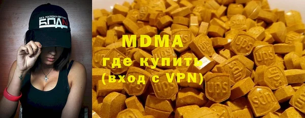 крисы Армянск