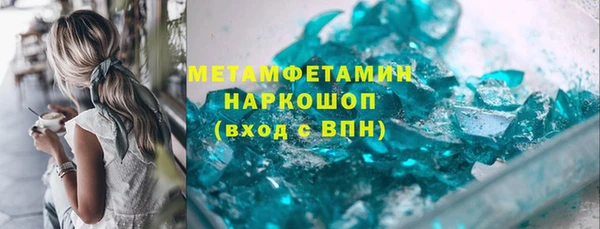 кокс Нефтекумск
