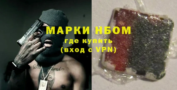 первитин Алексин