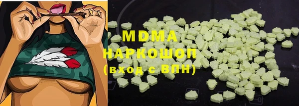 дистиллят марихуана Арсеньев