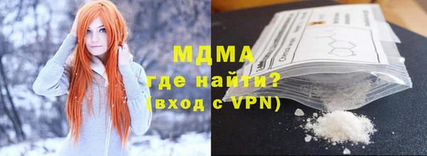 дистиллят марихуана Алексеевка