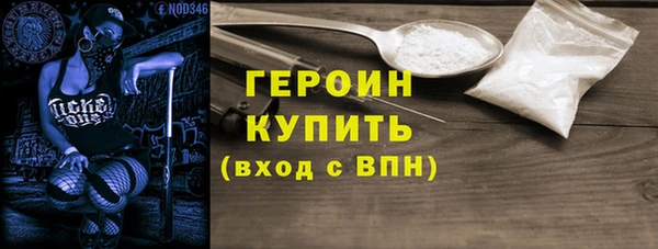 крисы Армянск