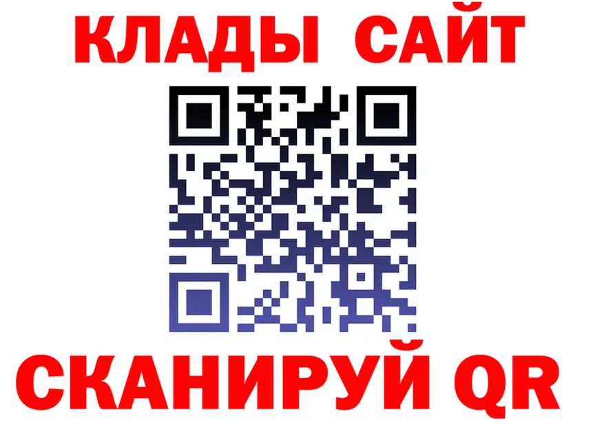 APVP СК tor площадка OMG Нижний Ломов