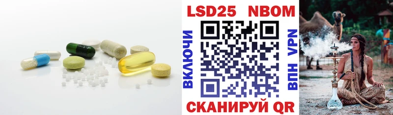 где продают   даркнет клад  ЛСД экстази кислота  Нижний Ломов  blacksprut  