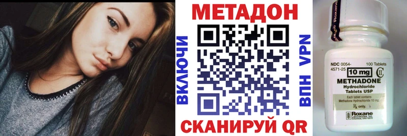 МЕТАДОН белоснежный Нижний Ломов
