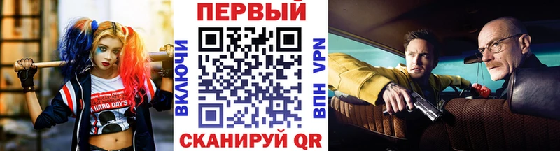 МЕТАМФЕТАМИН кристалл  Нижний Ломов 