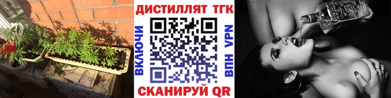 продажа наркотиков Нижний Ломов ТГК вейп с тгк